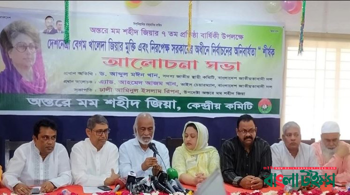 Constitution must be written in the way people want: Moin Khan